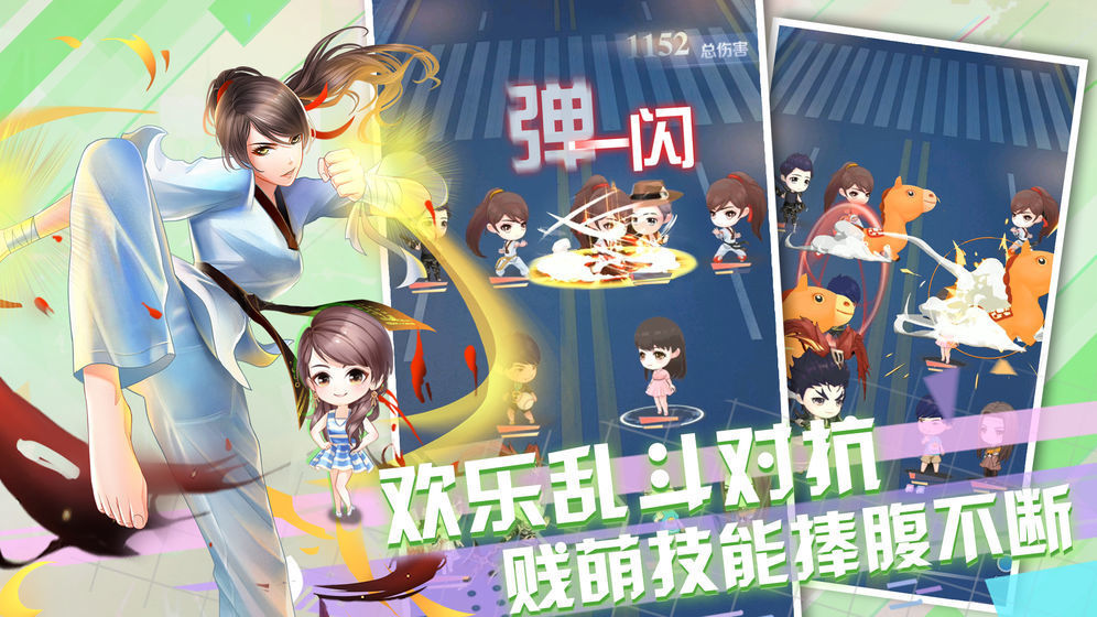 愛(ài)情公寓5