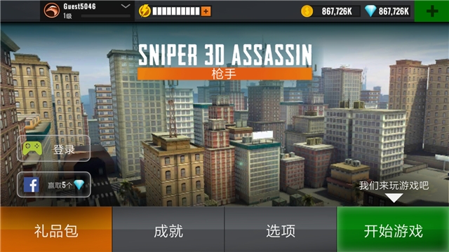 狙擊獵手1