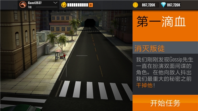 狙擊獵手2