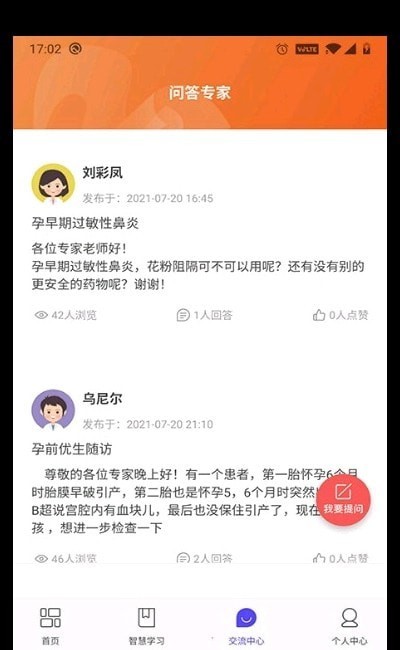 云上婦幼1