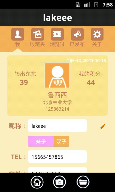 pickme2