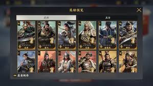 三國群英傳策定九州騎兵隊怎么搭配陣容