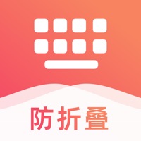 微商輸入法蘋(píng)果版