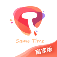 同時(shí)商家端