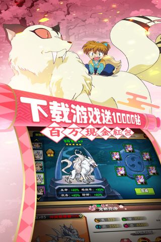 犬夜叉1