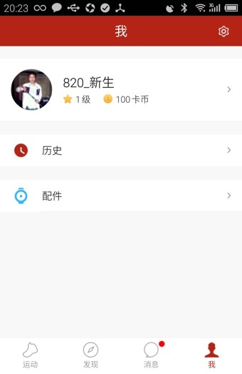 樂瘋跑1
