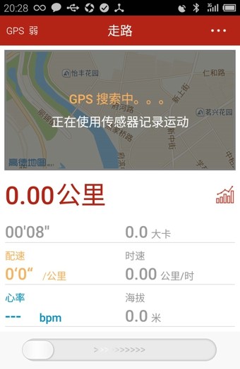 樂瘋跑4