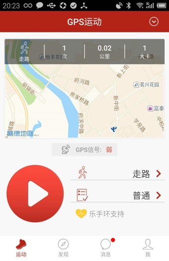 樂瘋跑5