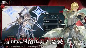 銀與緋始祖隊(duì)玩法是什么