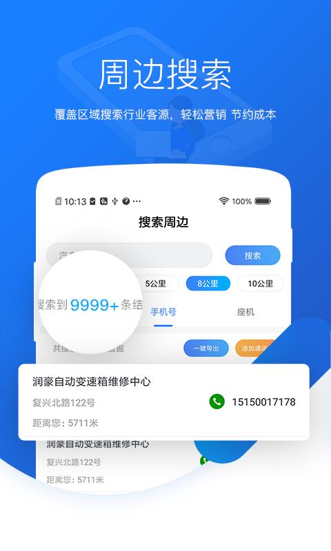 愛客源3