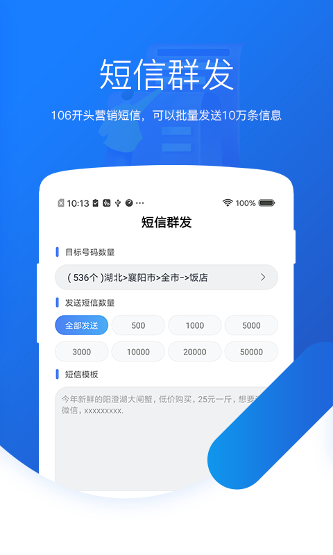 愛客源4