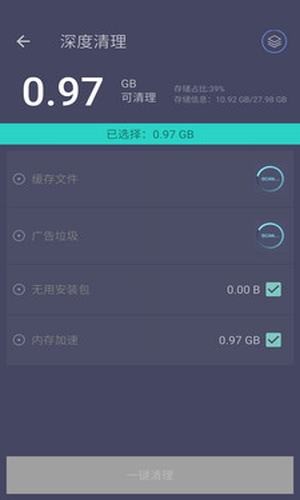 垃圾清理專家1