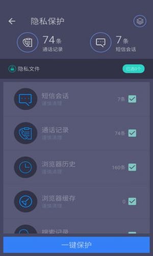 垃圾清理專家4