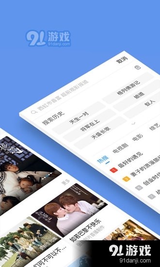 影視大全app純凈版3