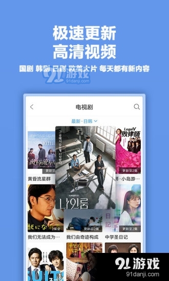 影視大全app純凈版4