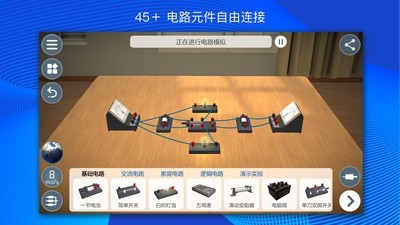 物理實驗課1