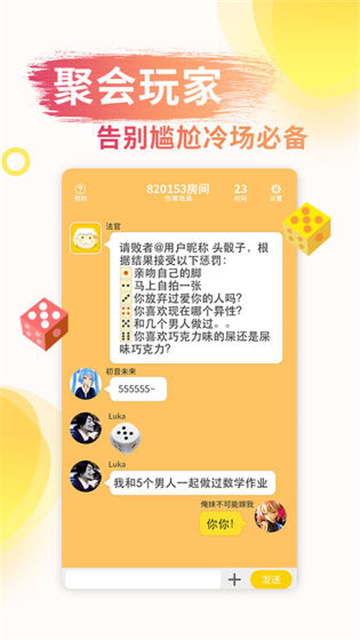 成語(yǔ)接龍1