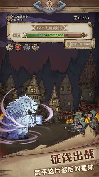 怪獸星球2內(nèi)置修改器1