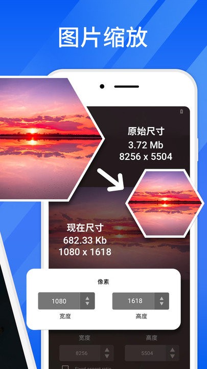 快壓縮大師2