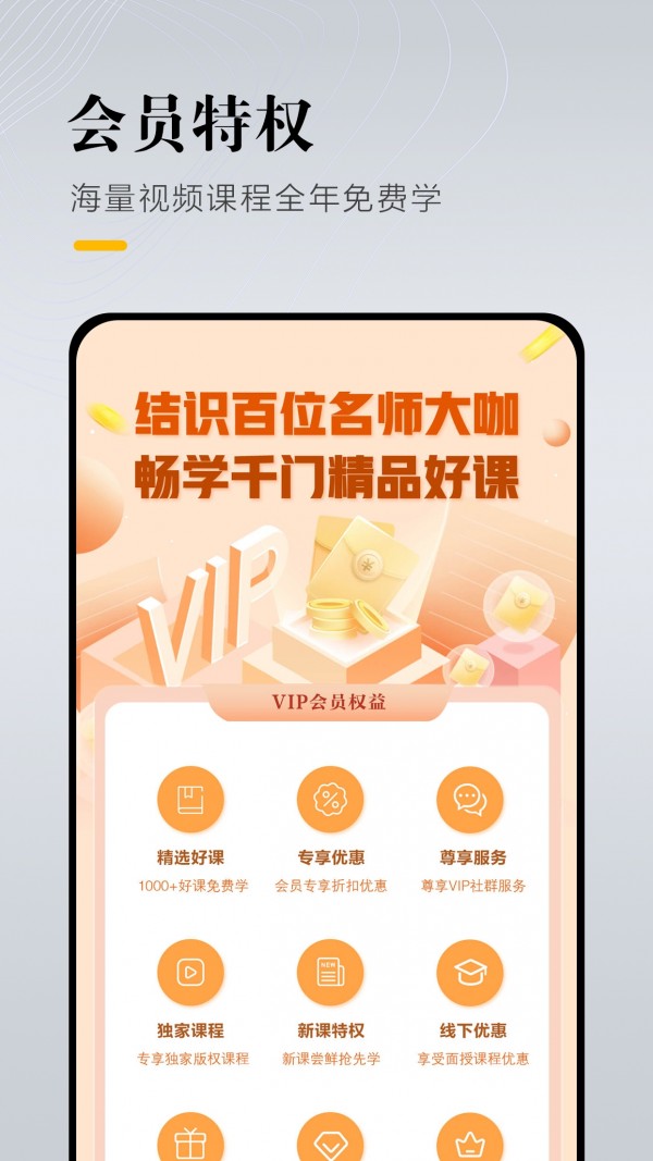 九州創(chuàng)聯(lián)學(xué)堂1