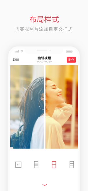 intolivepro2
