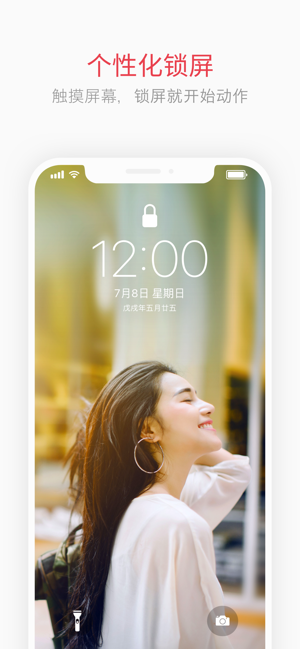 intolivepro3