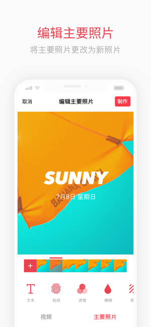 intolivepro4