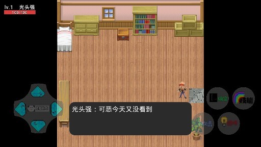 狗熊嶺危機(jī)1
