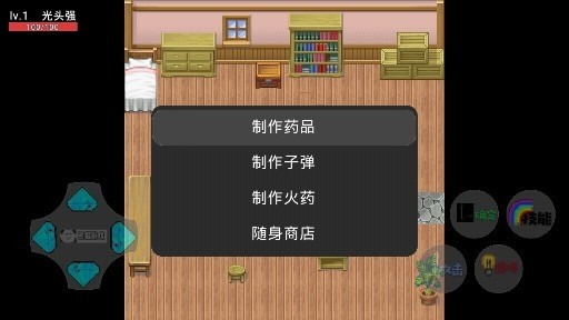 狗熊嶺危機(jī)2