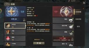 奇跡世界起源狂戰(zhàn)選守護(hù)還是其他職業(yè)好