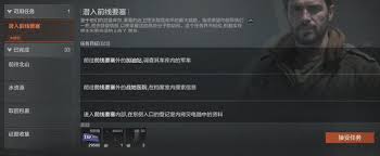 暗區(qū)突圍潛入前線要塞怎么通關(guān)