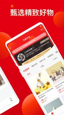 巨鯨優(yōu)選v1.0.1安卓版2