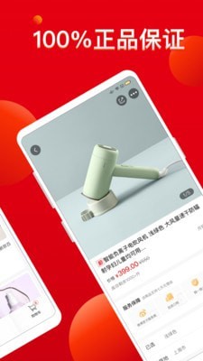 巨鯨優(yōu)選v1.0.1安卓版3