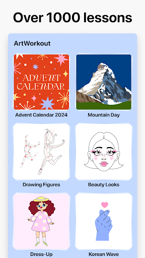 artworkout繪畫助手全新版本1
