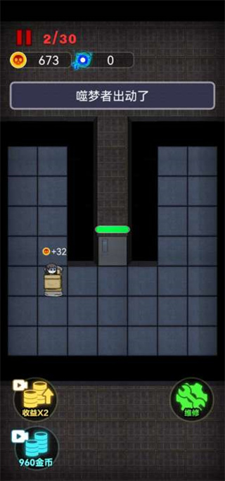 獨戰(zhàn)群尸v1.0.31