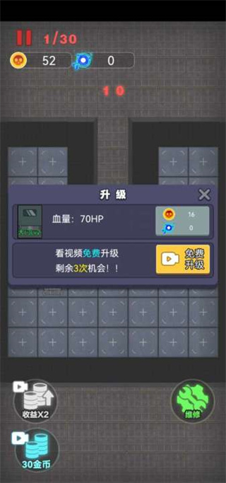 獨戰(zhàn)群尸v1.0.33