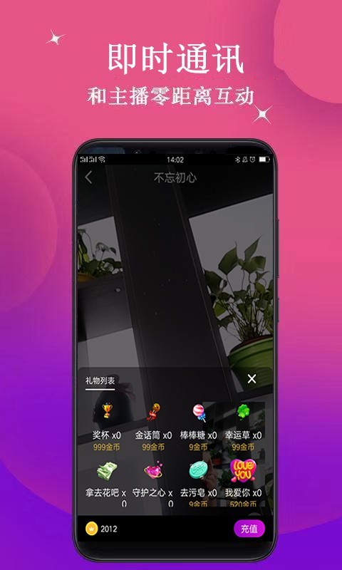 抖山短視頻5