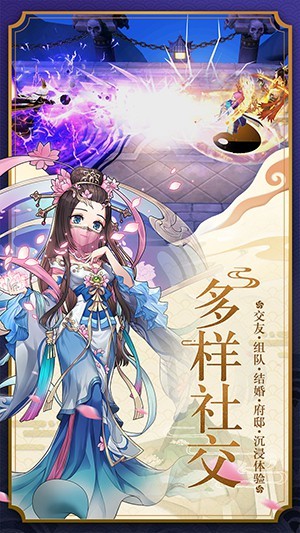 九州異聞錄紅包版20233