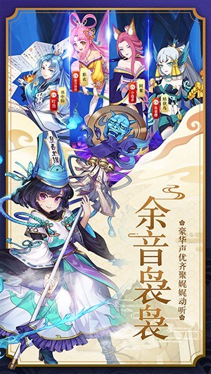 九州異聞錄紅包版20234