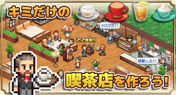 開(kāi)羅咖啡店2