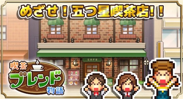 開(kāi)羅咖啡店3