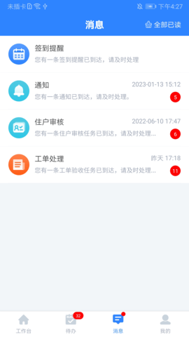 i資管2