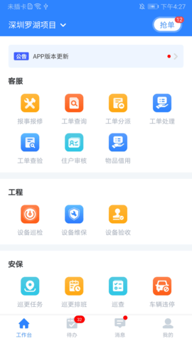 i資管3
