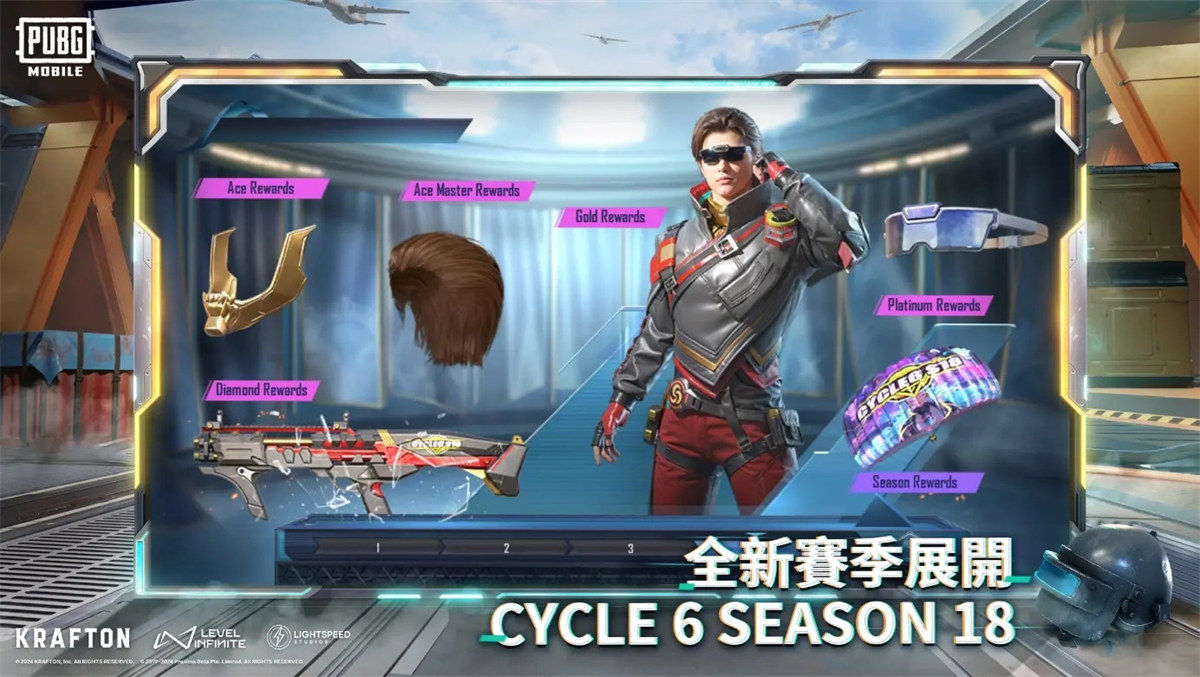 pubg正式版下載1
