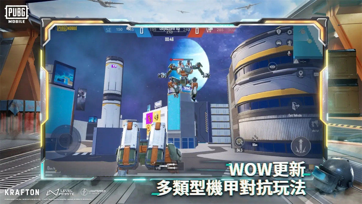pubg正式版下載2