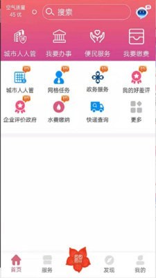 愛我崇左1