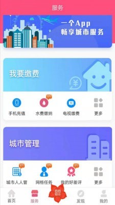 愛我崇左2
