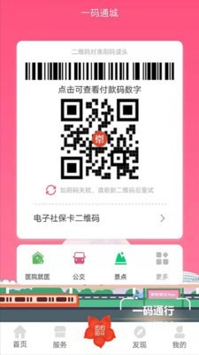 愛我崇左4