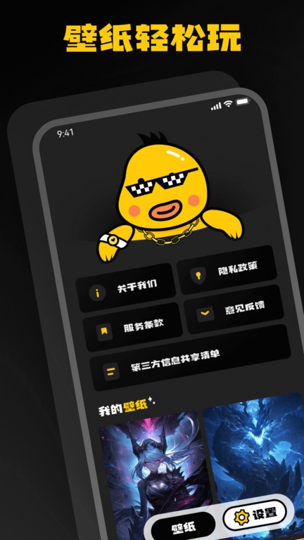 ai壁紙樂(lè)園3