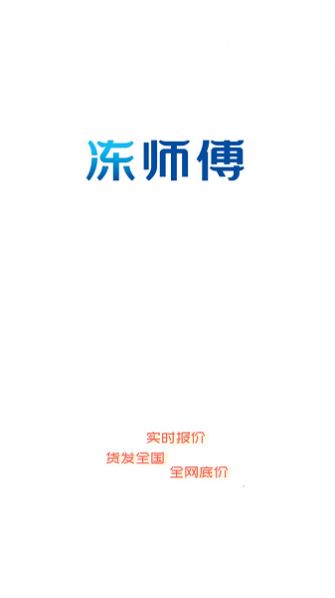 牛羊報(bào)盤1